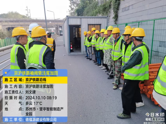 涟水回填土沉降注浆处理方案